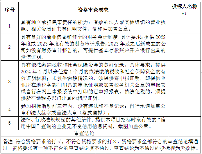 微信图片_20240528140738.png