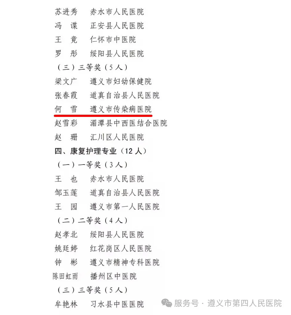 640 (2).webp (1).png